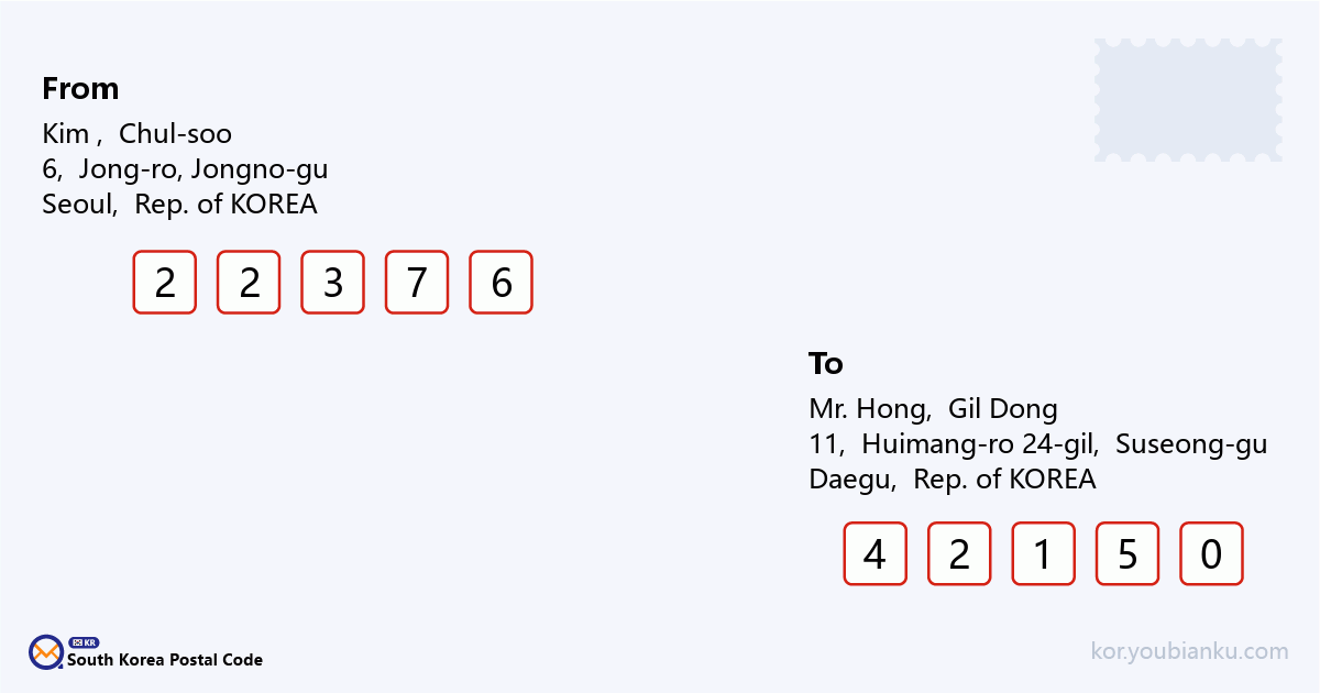 11, Huimang-ro 24-gil, Suseong-gu, Daegu.png